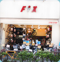 Fixへのお電話・ご来店お待ちしています