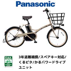 ブリヂストン アシスタ リチウムライト