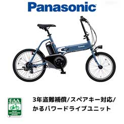 ブリヂストン ボーテ　アシスタ