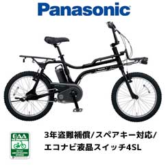 ブリヂストン アンジェリーノ　アシスタ