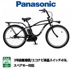 ブリヂストン アンジェリーノ　アシスタ